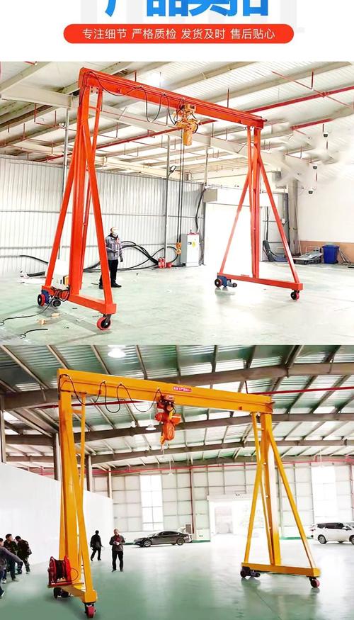 高效便捷的货物吊装解决方案 百利达可移动式龙门架电动无轨龙门吊